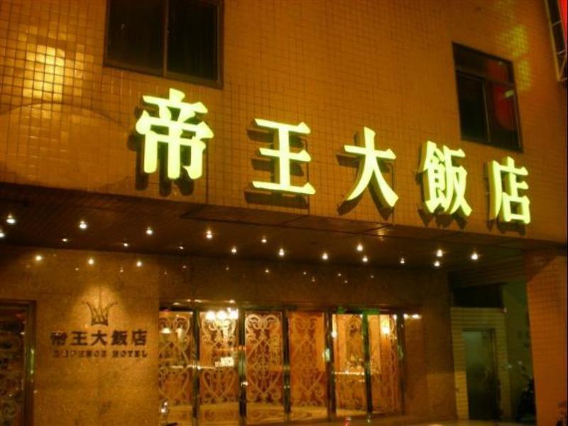 Emperor Hotel Каосюн Екстериор снимка